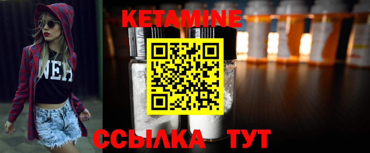 КЕТАМИН ketamine  Вход с VPN  Тольятти  маркетплейс официальный сайт  КЕТАМИН ketamine 