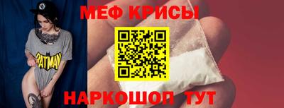 амфетамин Можайск