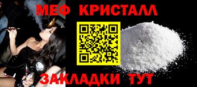 меф VHQ Можга