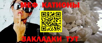 меф VHQ Можга