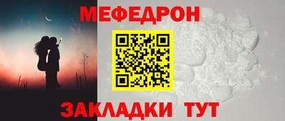 меф VHQ Можга