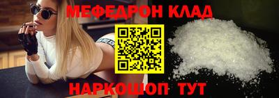 каннабис Моздок