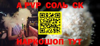 каннабис Моздок