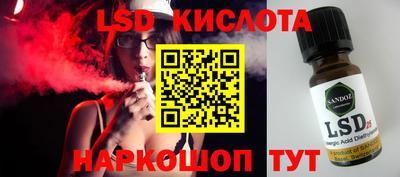 каннабис Моздок