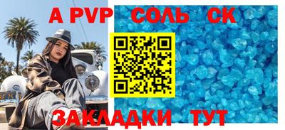 меф VHQ Можга