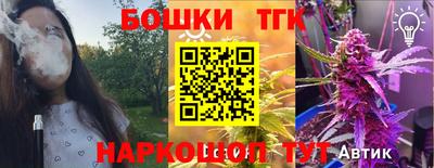 прущий лед Наро-Фоминск