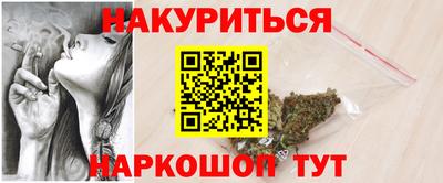 амфетамин Можайск