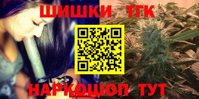 каннабис Моздок