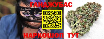 каннабис Моздок