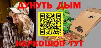 каннабис Моздок