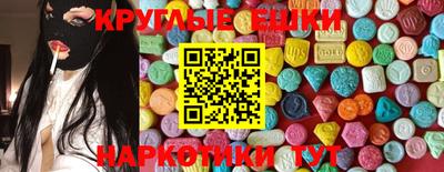 амфетамин Можайск