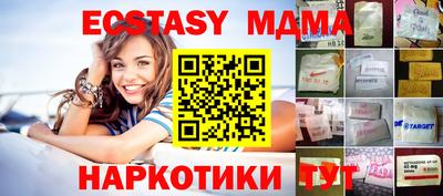 амфетамин Можайск