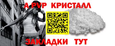 меф VHQ Можга