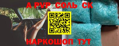 прущий лед Наро-Фоминск