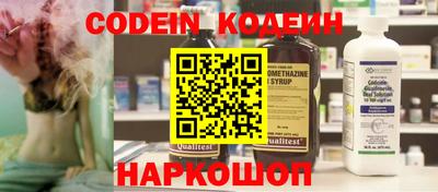 амфетамин Можайск