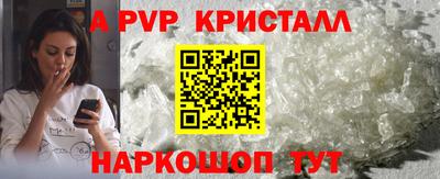 меф VHQ Можга