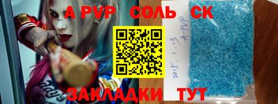 амфетамин Можайск