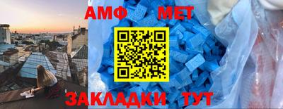 меф VHQ Можга