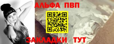 амфетамин Можайск