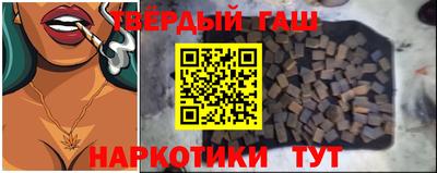прущий лед Наро-Фоминск