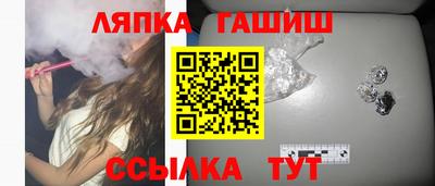 амфетамин Можайск