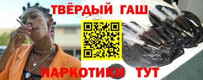каннабис Моздок