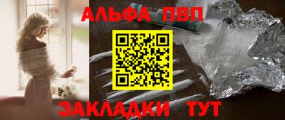 меф VHQ Можга