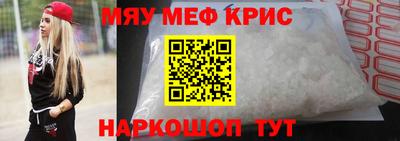 меф VHQ Можга