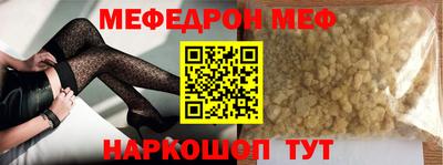 амфетамин Можайск