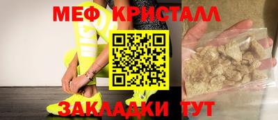 меф VHQ Можга
