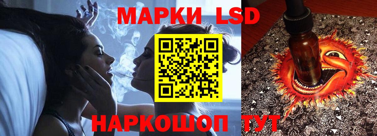 Тольятти  Лсд 25 экстази ecstasy  Вход с VPN 