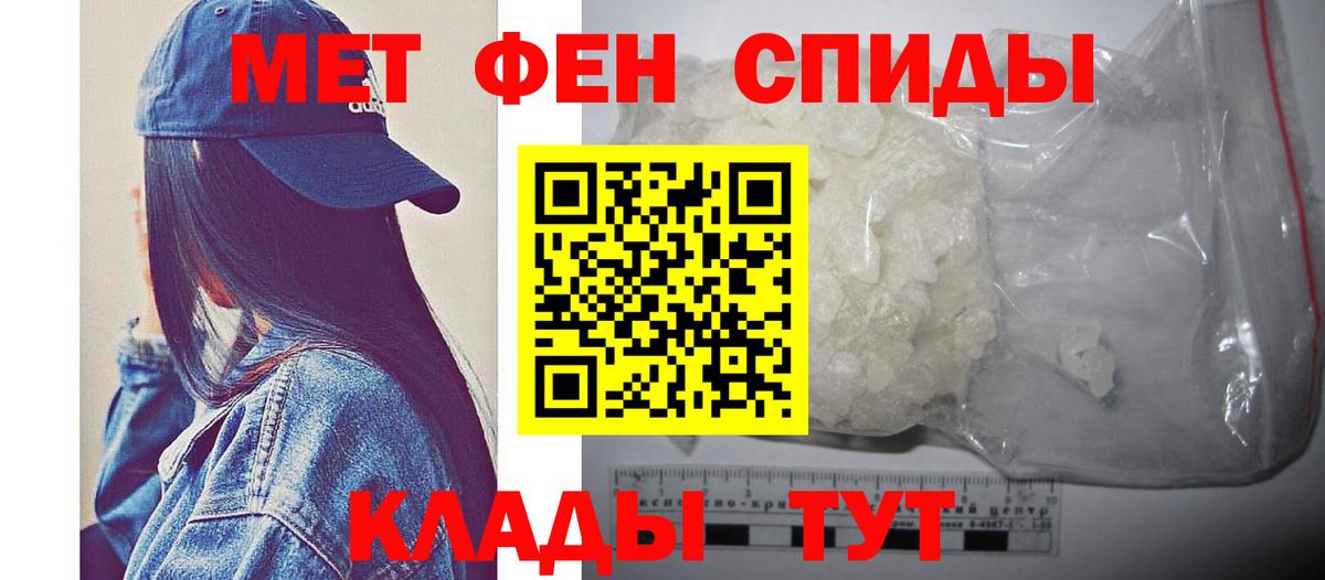 Метамфетамин Декстрометамфетамин 99.9% Тольятти