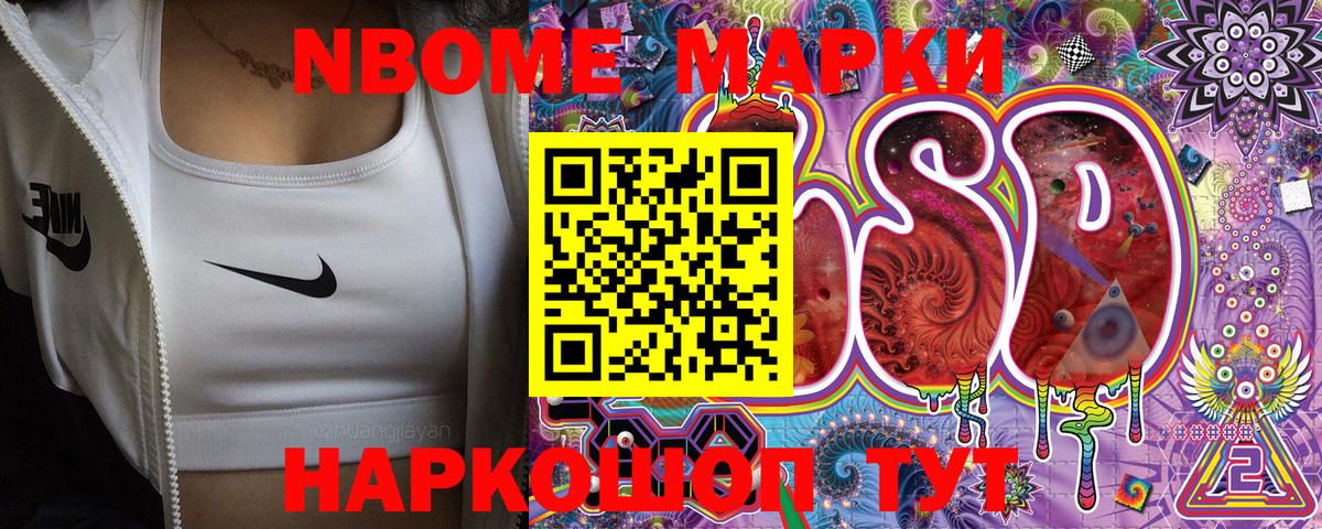 Тольятти  Наркотические марки 1500мкг  Наркотические марки 1500мкг  Вход с VPN 