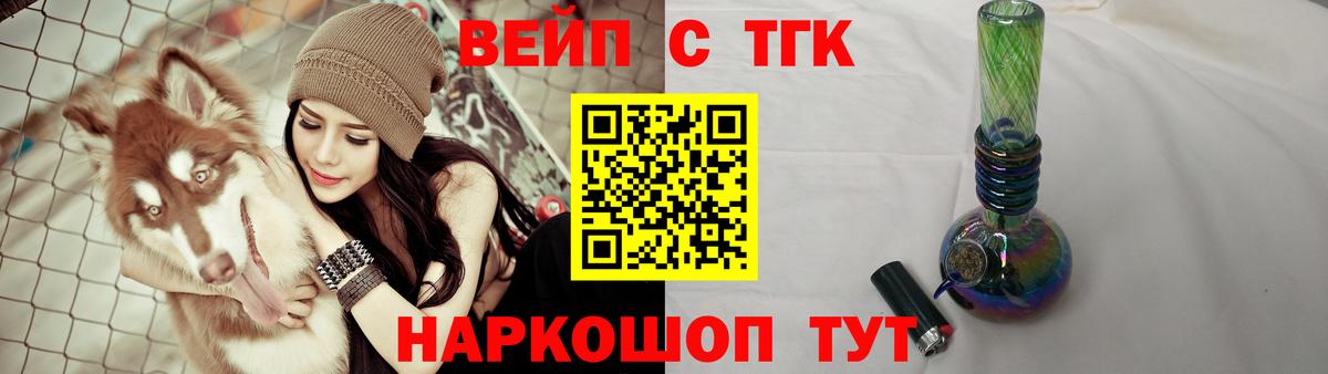 ТГК THC oil  Дистиллят ТГК жижа  Вход с VPN  МЕГА ссылка  Тольятти 