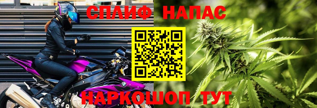 Мефедрон кристаллы  Гашиш  Кокаин  Вход с VPN  ЭКСТАЗИ  Тольятти  Конопля 