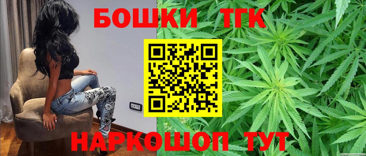 Шишки марихуана семена Тольятти