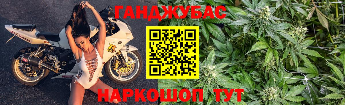 Конопля SATIVA & INDICA  Бошки Шишки White Widow  Тольятти  Вход с VPN 